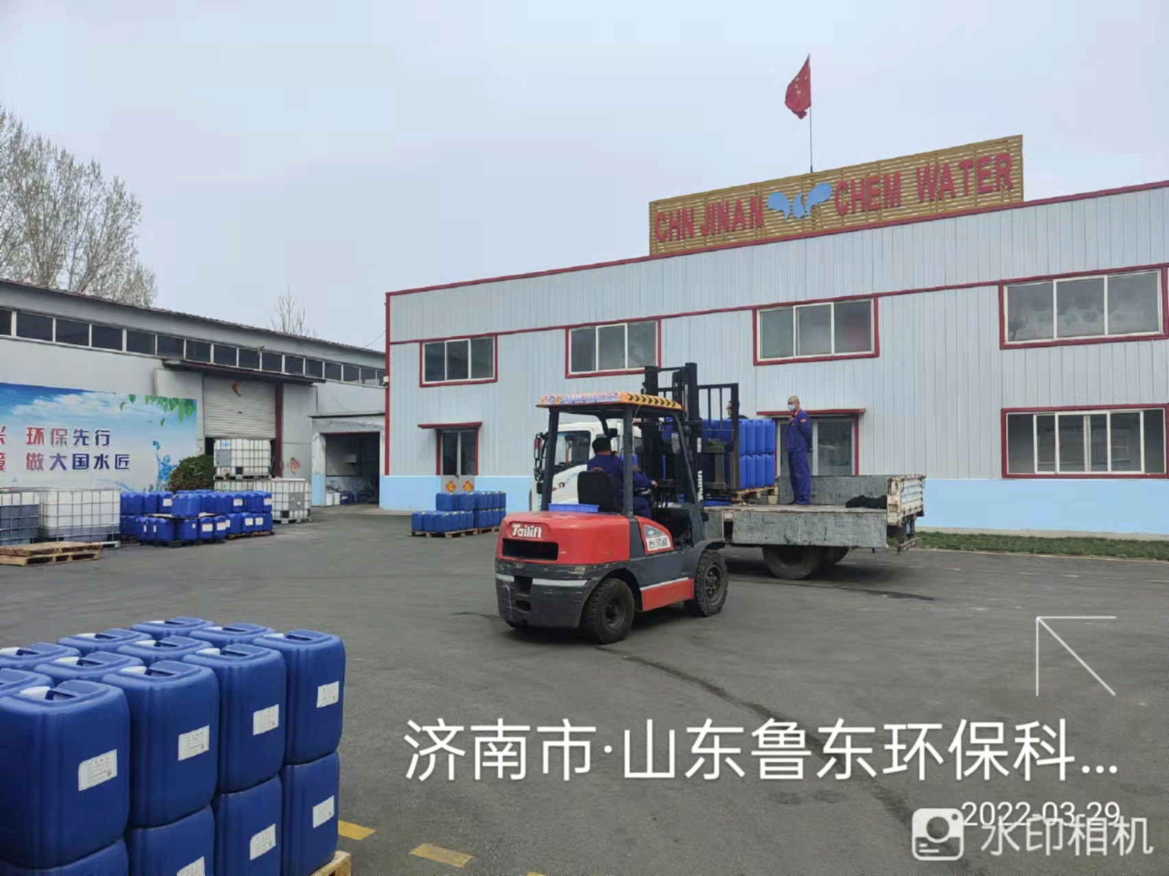 魯東“戰(zhàn)疫”、奉獻(xiàn)社會
