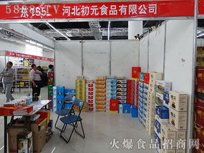 攜手初元食品，共創(chuàng)銷售輝煌——誠邀英才加入我們的銷售團(tuán)隊